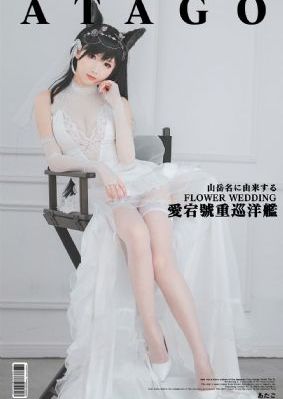 想爱就爱 电影