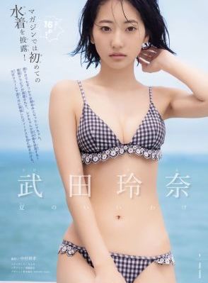 人蛇大战 电影